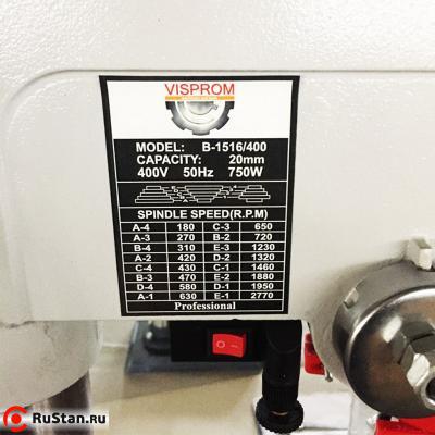B-1516/400 сверлильный станок фото №10 B-1516/400 сверлильный станок фото №10
