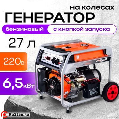 Генератор бензиновый 6,0 кВт 220В 27 л с электростартером и колесами TOR KM8000H фото №6 Генератор бензиновый 6,0 кВт 220В 27 л с электростартером и колесами TOR KM8000H фото №6