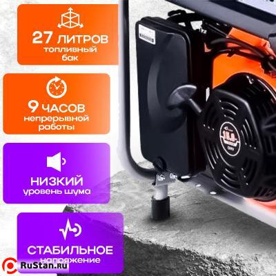 Генератор бензиновый 6,0 кВт 220В 27 л с электростартером и колесами TOR KM8000H фото №8 Генератор бензиновый 6,0 кВт 220В 27 л с электростартером и колесами TOR KM8000H фото №8