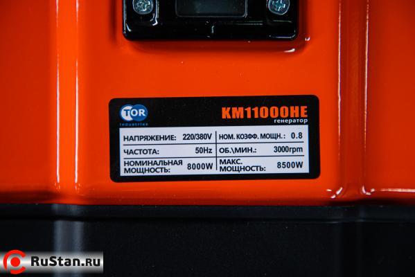 Генератор бензиновый 8,0 кВт 220В/380В с электростартером TOR KM11000HE фото №3 Генератор бензиновый 8,0 кВт 220В/380В с электростартером TOR KM11000HE фото №3