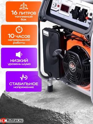 Генератор бензиновый 3,3 кВт 220В 16 л с электростартером и колесами TOR KM4800H фото №9 Генератор бензиновый 3,3 кВт 220В 16 л с электростартером и колесами TOR KM4800H фото №9