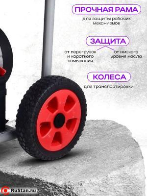 Генератор бензиновый 3,3 кВт 220В 16 л с электростартером и колесами TOR KM4800H фото №10 Генератор бензиновый 3,3 кВт 220В 16 л с электростартером и колесами TOR KM4800H фото №10