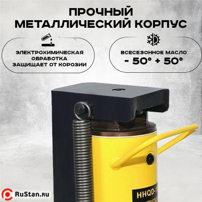 Домкрат гидравлический с лапой 20/10 т, подхват 320/30 мм, ход 150 мм TOR HHQD-20 фото №5 Домкрат гидравлический с лапой 20/10 т, подхват 320/30 мм, ход 150 мм TOR HHQD-20 фото №5