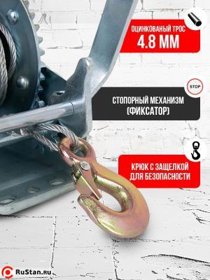 Лебедка ручная барабанная с тросом 1300кг 10м оцинкованная TOR FD двускоростная фото №7 Лебедка ручная барабанная с тросом 1300кг 10м оцинкованная TOR FD двускоростная фото №7