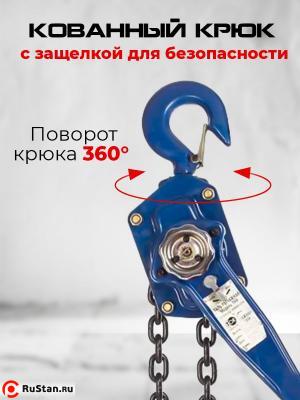 Таль ручная рычажная 1,0т 3м TOR ТРР фото №10 Таль ручная рычажная 1,0т 3м TOR ТРР фото №10