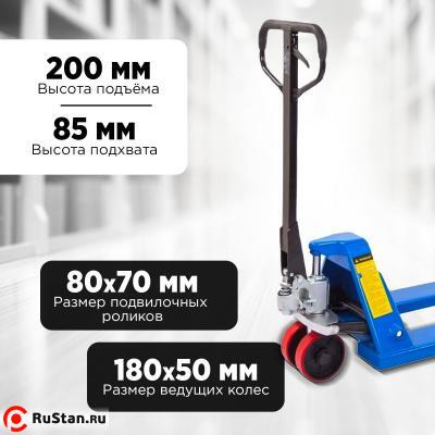 Тележка гидравлическая 2500 кг 800 мм полиуретановые колеса 200 мм TOR RHP(BF) PRO фото №9 Тележка гидравлическая 2500 кг 800 мм полиуретановые колеса 200 мм TOR RHP(BF) PRO фото №9
