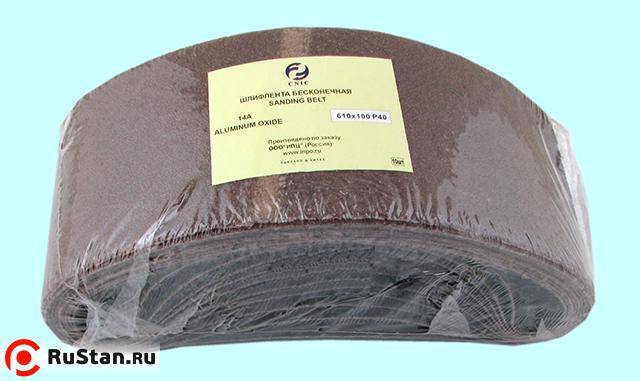 Шлифлента Бесконечная для электрошлифмашин 610х100 14А Р 40 "CNIC" (SA48001H) (в упаковке 10шт.) фото №1 Шлифлента Бесконечная для электрошлифмашин 610х100 14А Р 40 "CNIC" (SA48001H) (в упаковке 10шт.) фото №1