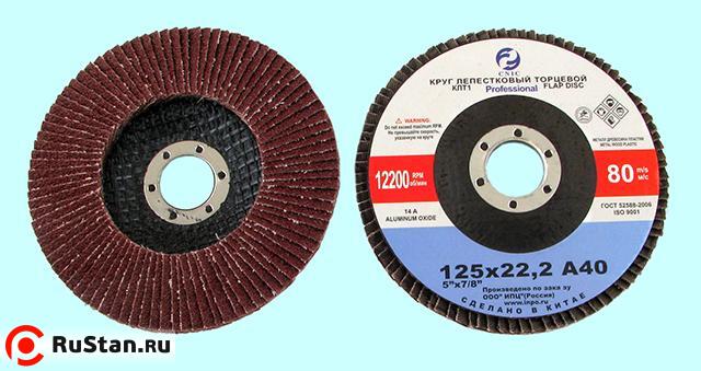 Круг КЛТ1 125х22,2 14А А120 (№10) "CNIC" PROFI (SA28003P) (в уп-ке 10шт.) фото №1