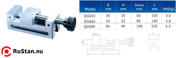 Тиски Станочные 73мм прециз-ые сталь непов. ход 100мм // и перпенд. 0,005/100 HRС 58-62 "TLX" (QGG73) фото №1 Тиски Станочные 73мм прециз-ые сталь непов. ход 100мм // и перпенд. 0,005/100 HRС 58-62 "TLX" (QGG73) фото №1