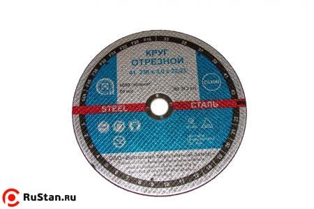 Круг отрезной армированный 230х1,6х22 14А F46  BF80 (по стали) (ВАЗ) фото №1