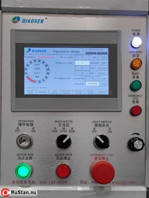 Контроллер с дисплеем Пресс однокривошипный Qiaosen ST-315 (315 тонн) фото №9 Контроллер с дисплеем Пресс однокривошипный Qiaosen ST-315 (315 тонн) фото №9