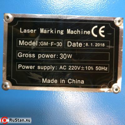 GM-F30 Станок для лазерной гравировки по металлу фото №5 GM-F30 Станок для лазерной гравировки по металлу фото №5