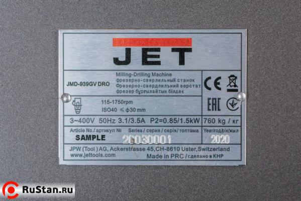 Широкоуниверсальный фрезерный станок JET JMD-939GV DRO фото №12 JET JMD-939GV DRO фото №12