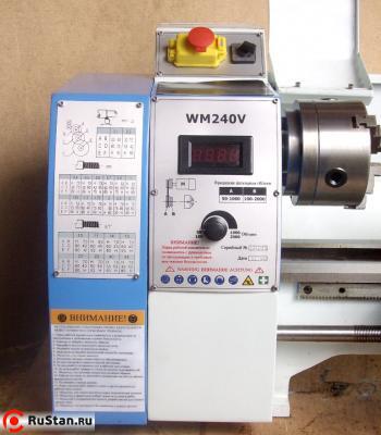 Станок WM240V - Панель управления фото №9 Weiss Machinery WM-240V "Универсал" фото №9