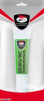 Смазочно-охлаждающий гель вжик фото №8 Смазочно-охлаждающий гель вжик фото №8