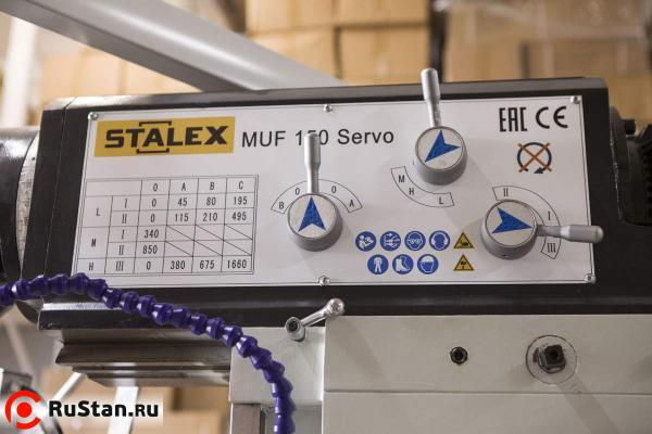 Широкоуниверсальный фрезерный станок STALEX MUF150 Servo фото №7 MUF150 Servo фото №7