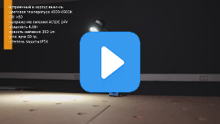 Видео с RuTube