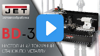 JET BD-3 миниатюра №18