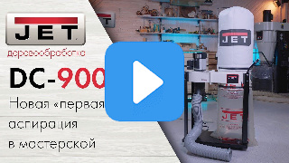 JET DC-900A Вытяжная установка с автозапуском 230 В фото №2 Jet DC-900A фото №2