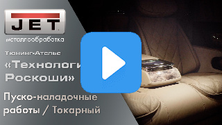 Видео с RuTube