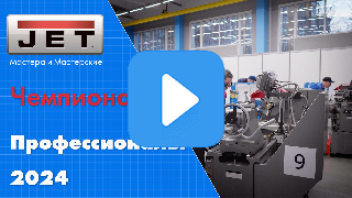 Видео с RuTube