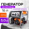 Генератор бензиновый 2,8 кВт 220В 16 л с электростартером TOR KM4000H миниатюра №8