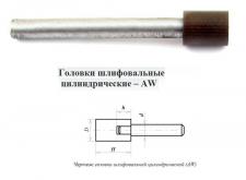Головка алмазная цилиндрическая d10,0х 6х10х80мм AW(ГЦ) SSD-2(АС4) 100/80 100% В2-01 с хвостовиком 