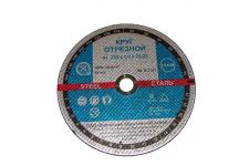 Круг отрезной армированный 125х1,0х22 14A  F46  BF80 (по стали) (ВАЗ)